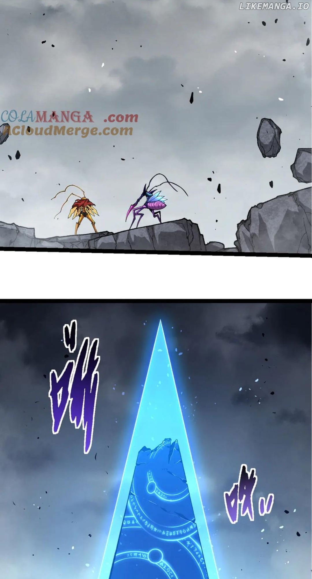 Evolution Begins With A Big Tree Chapter 343 - page 7